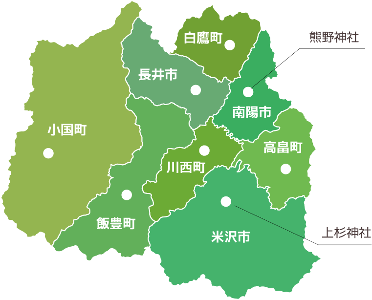 山形県の置賜エリア