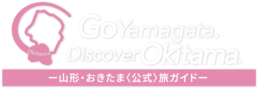 GoYamagata.DiscoverOkitama.